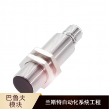 BAM014H+BTL5-F-2814-1S ³/Balluff 