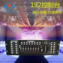 192̨ չ ݳЯdmx512̨ xz012