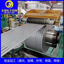 不锈钢卷板 304热轧工业面加工201冷轧加工激光折弯压花拉丝