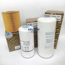 空压机保养耗材 1625165601博莱特油细分离器 油分芯