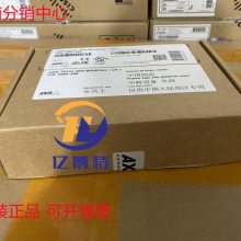 AXIS  T8133 30W