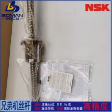 NSK˿X W3206C-53Z-C5Z16 brotherTC-32BN XYZ˿