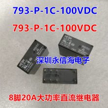 ̨ɴʵ̵ֱ 793-P-1C 1A 12VDC24VDC6VDC100VDC 16A 8λ
