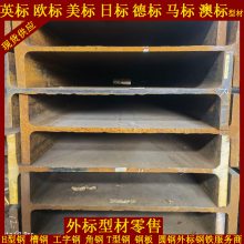 EN10025(BS4:2005)ӢH͸ S275/S355/S450UB914*305ӢH