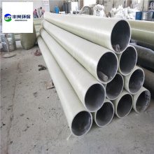 丰梵定制有机玻璃钢管道化工脱硫浆液管夹砂喷淋管电力电缆保护管