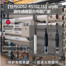 ʵGD52-RS102.15orp⴫ϵ缫