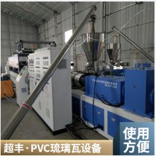 ֬豸 PVC ߻ ൺ