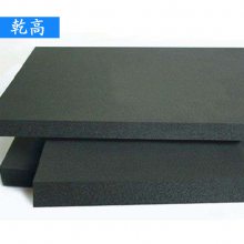 乾高 单面不干胶橡塑板 复合胶水橡塑防火保温棉 防水橡塑棉