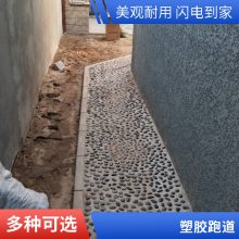 石景山室外地面铺装 户外园林景观路面制作 雨花石造型硬化