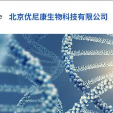 A-2011-1 Fluorescein Avidin DCS, Cell Sorting Grad