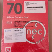 NFPA 70-2023 NATIONAL ELECTRICAL CODE װ淶桷