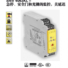 SUM1001 AC/DC 0,5-500V R3.185.0220.0 wieland