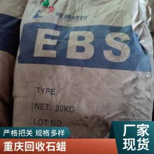 重庆回收高固态环氧漆 通用环氧漆 回收环氧玻璃鳞片防腐涂料 随叫随到