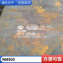 úе NM450ĥ nm360ĥְ μͼֽи