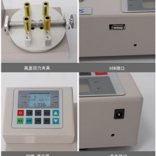 现货供应电子扭力测试仪 扭紧力检测仪 奶瓶盖扭力测定仪 配件