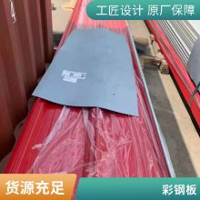 DX51D Z彩涂板 压瓦彩钢瓦840 900型 围挡用彩涂卷板 0.8*1000