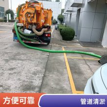 无锡隔油池清掏清理 大厦立管疏通 城区管道清淤机器人