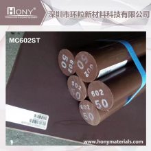 MC602ST QUADRANT Polypenco Japan MC(ձݥڥ)