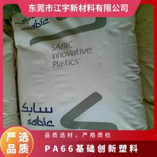 PA66 A(chung) () RN001 BK1B599 Óģ ᷀(wn) ⾀ עܳ