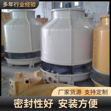 方形冷却塔100吨玻璃钢冷水塔 坚固耐用低噪音 按需定制
