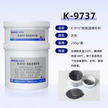K-9737͸¹ҵ޲ ޸ģ޲