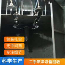 恒旺回收二手护栏喷粉隧道炉烤漆流水线 收购全自动UV涂装地轨线