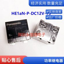 ȫԭװ¼̵AHN22324N 24VDCת85A250VAC