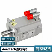 Aerotech PRO560LMеУֱߵƽ̨ רҵ