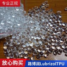 Lubrizol·TPU Estane 58137 ٳ***TPU