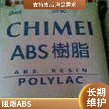 PA-757GJ08ϩ涡ϩϩABSԭ