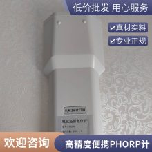 ҵЯʽPH/ORPLH-P500ȼ ȼ