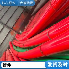 沧州大小口径均可涂塑涂塑钢管寿命长