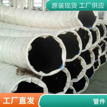兴松实业加工定制 3PE防腐 水泥砂浆 地埋3pe防腐钢管 规格齐全