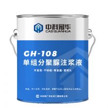  GH-108־עҺ з רע20