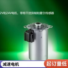 直流减速电机NIDEC402.973尼得科402973批发零售