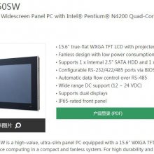PPC-3150SW 15.6