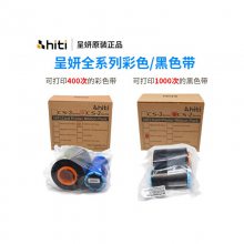 HITI CS220EƴӡCS290EԱӡ