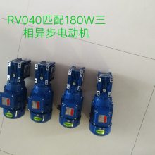 豸ּٵNMRV040/50+0.12KW-4P