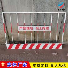 梅州喷漆基坑护栏 临边网片基坑安全围栏 建筑施工钢管防护栏