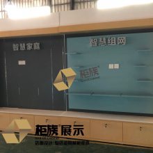 电信营业厅展示柜台供应 电信新版智慧家庭展柜定制