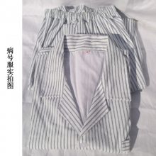医院病号服 加棉秋冬季患者服病人服 加厚养老院老人护理服
