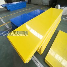 高分子量聚乙烯异形件 超高分子量耐磨条 食品机械滑块 厂家直供