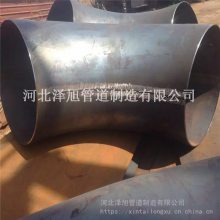 对焊焊接弯头 推制弯头镀锌弯头 虾米腰弯头 合金厚壁弯头 各种异形带图加工