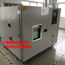 回收恒温恒湿机高低温试验箱价格检测设备深圳本地二手仪器收购