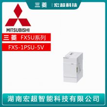 Mitsubishi/PLCչԴģFX5UϵFX5-1PSU-5VACԴͣ