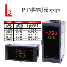 ๦Ա4-20ma¶ѹҺλ¿pid¿