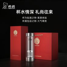 希诺玻璃杯批发 XN-7012磁吸式茶水分离 双层送礼高硼硅茶水杯