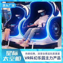 VR科普太空舱活动室VR设备科技馆博物馆星际空间