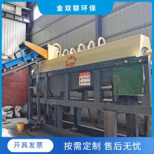 新型牛皮纸袋纸塑分离机定做 金双联环保