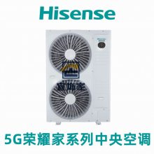 յ5Gҫ80-335ϵHisenseϺμҵ
